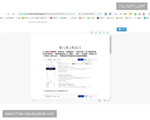 乐鱼全站最新登录页面更新通知及常见问题解决方案全方位指导
